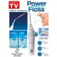 Зъбен душ Power Floss