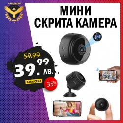 Безжична мини камера за наблюдение - черна