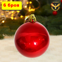 Червени коледни топки