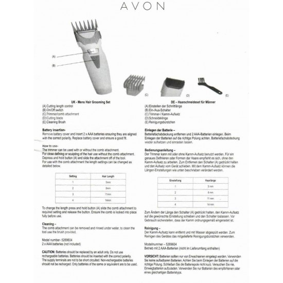 Машинка за подстригване AVON