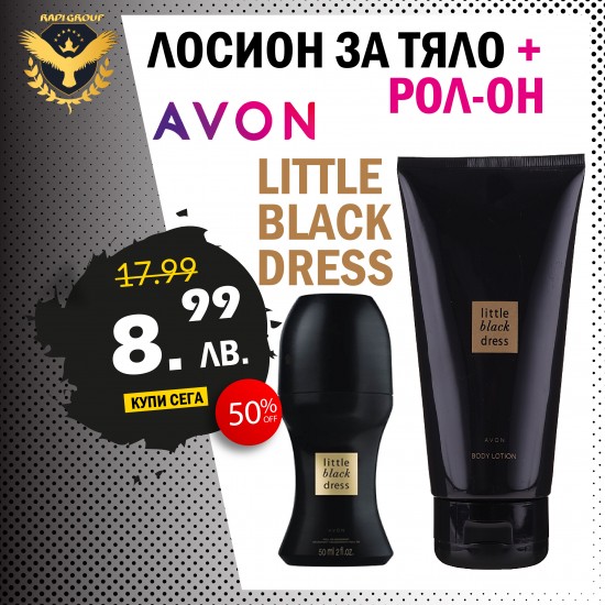 Лосион за тяло и Рол-он Little black dress Лосион за тяло и Рол-он Little black dress