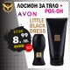 Лосион за тяло и Рол-он Little black dress Лосион за тяло и Рол-он Little black dress