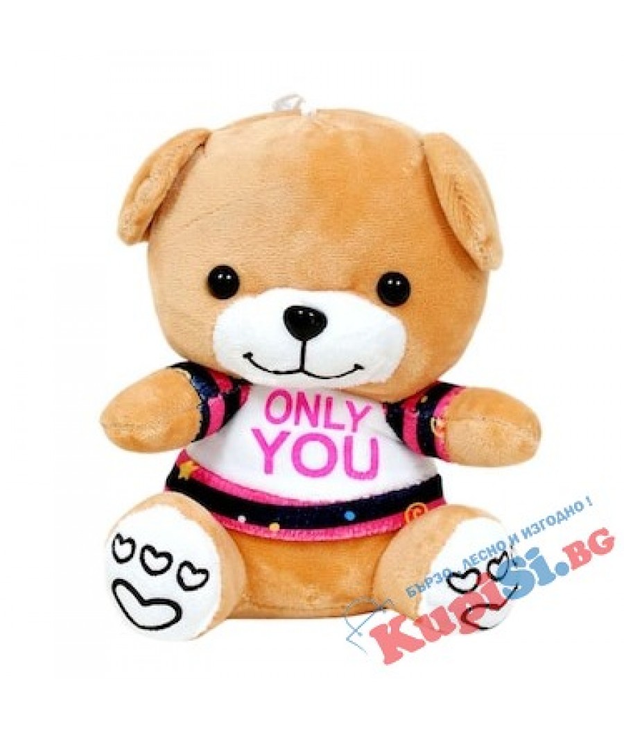 Плюшено мече Only You