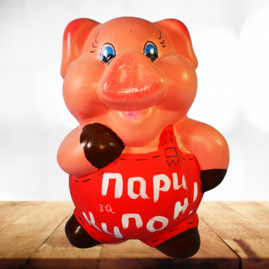 Керамична касичка Прасе с надпис - Пари за купон !