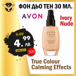 Озаряващ фон дьо тен True Colour Calming Effects