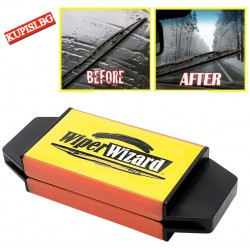 Уред за възстановяване на чистачки  Wiper Wizard	