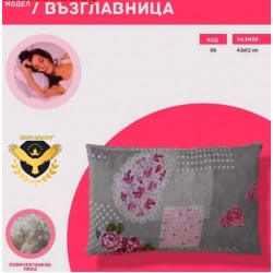 Възглавница за спане Възглавница за спане