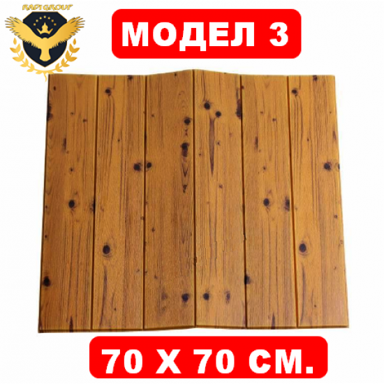 Декоративни тапети за стена