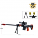 Детски снайпер Barrett