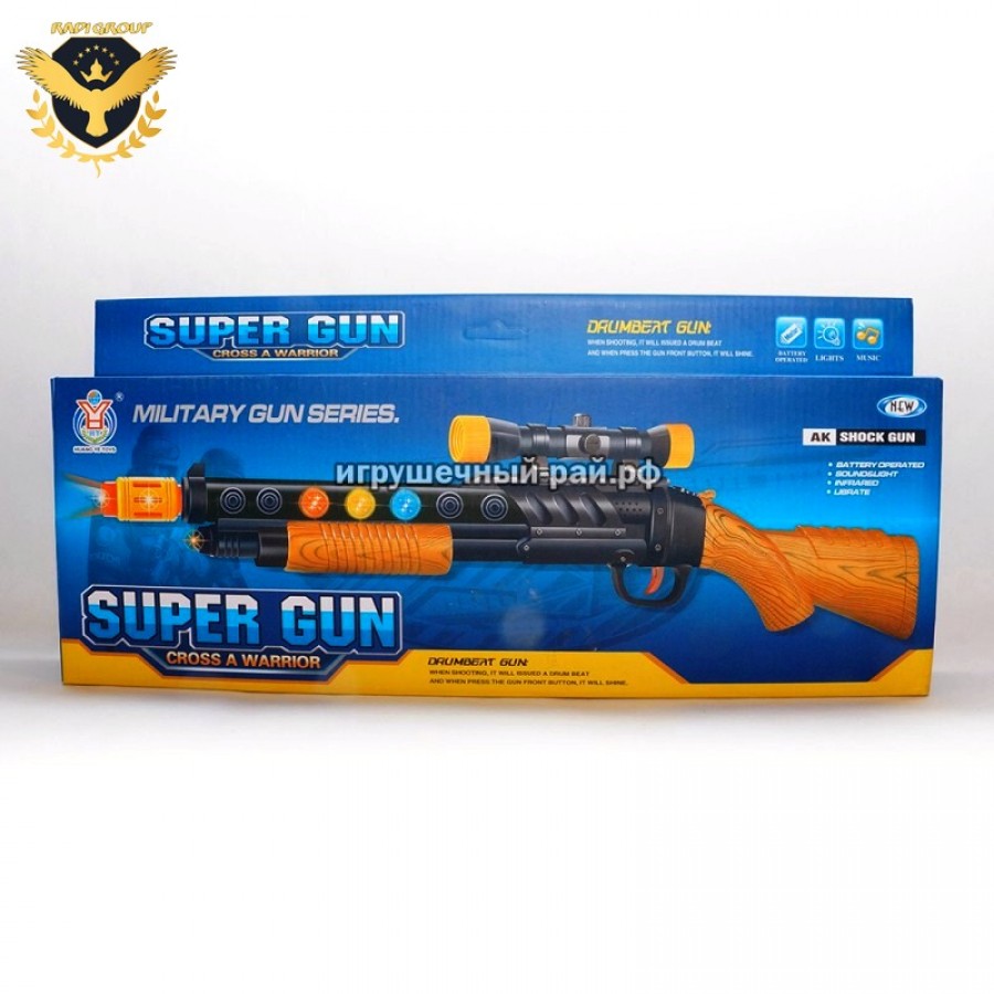 Светеща пушка SUPER GUN