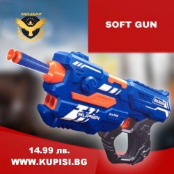 Пистолет с меки стрели SUPER SHOOT