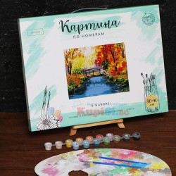 Картина за оцветяване по номера " Есен"