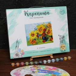 Картина за оцветяване по номера " Слънчогледи"