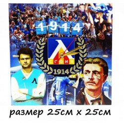 Стъклен стенен часовник на ЛЕВСКИ