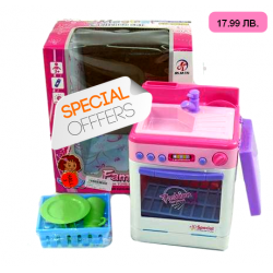 Детска съдомиялна машина