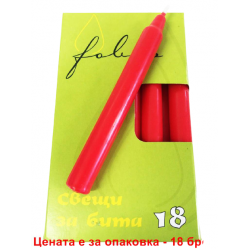 Червени битови свещи 18 броя 