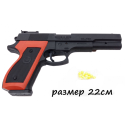 Детски Пистолет със съчми 22 см - макет