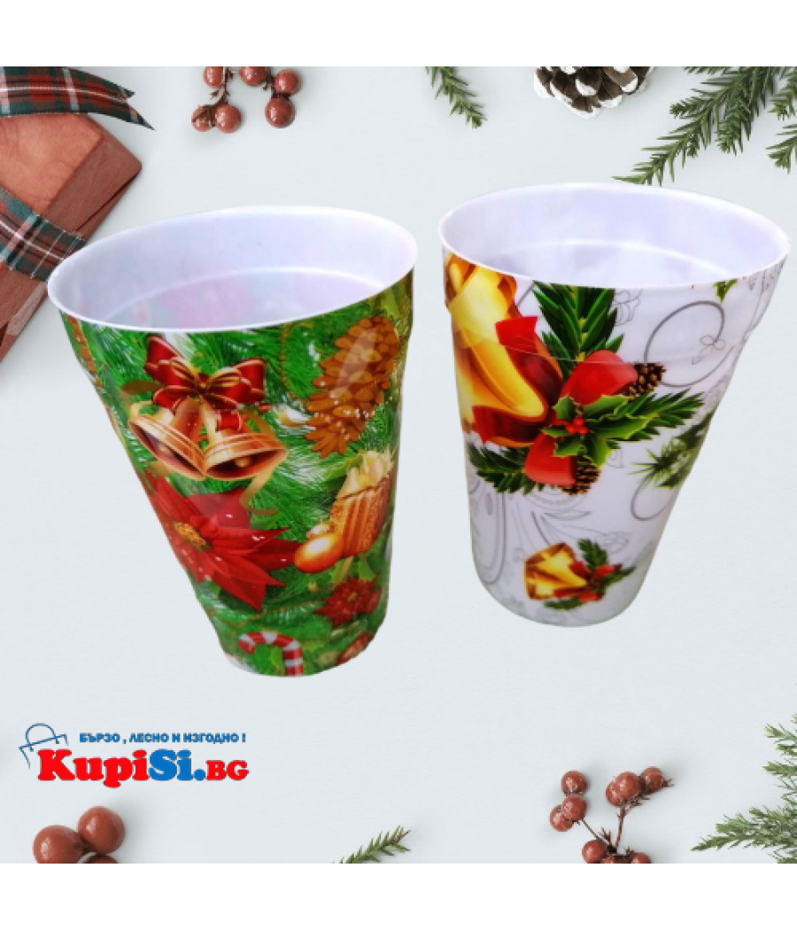 Пластмасови Коледни чаши