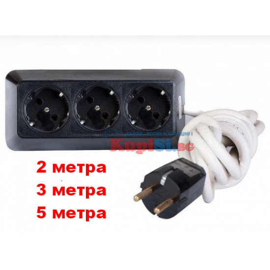 Разклонител с 3 гнездаа , български