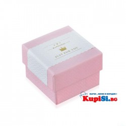 Подаръчна кутийка "Just for you" 