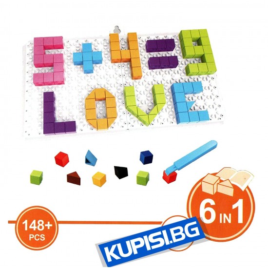 Детска мозайка 148 части (букви , цифри)