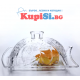 Стъклена кутия за масло