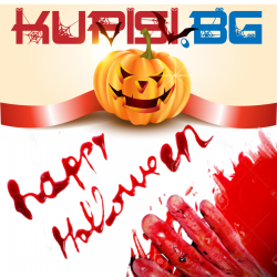 ИЗКУСТВЕНА КРЪВ ЗА ХЕЛОУИН