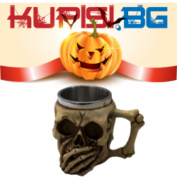 Чаша череп - "Не знам" ХЕЛОУИН