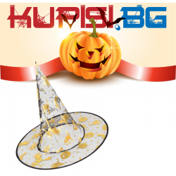 Хелоуинска шапка на вещица