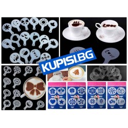 Шаблони за декорация на кафе