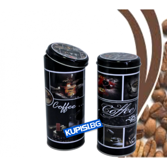 Метална кутия за кафе