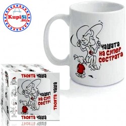 Чашата на сестрата