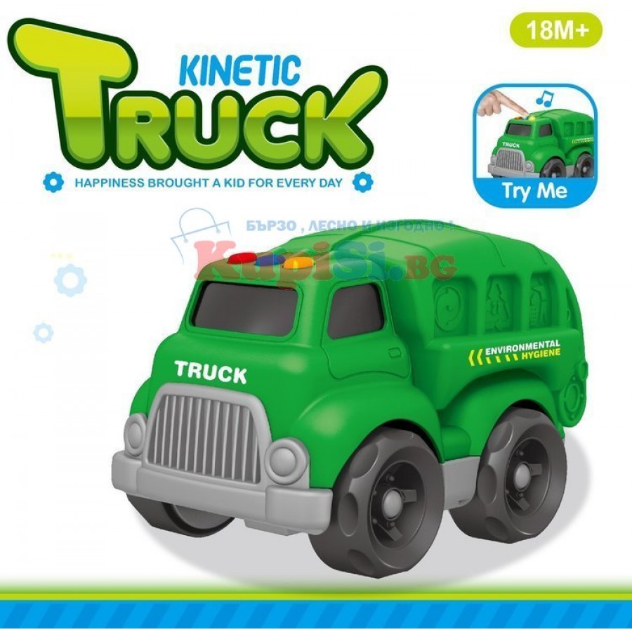 Детски зелен камион за боклук със звук и светлина