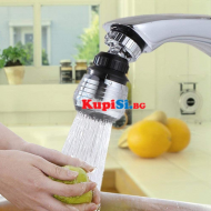 Въртящ Се Накрайник Аератор за Чешма