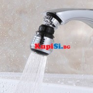 Въртящ Се Накрайник Аератор за Чешма