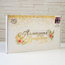 Диамантен гоблен, Люляк