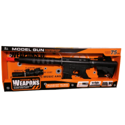 Детски  автомат с функции голям