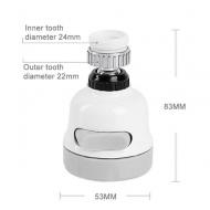 Накрайник аератор за чешма с 3 функции