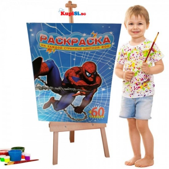 Детска книжка за оцветяване