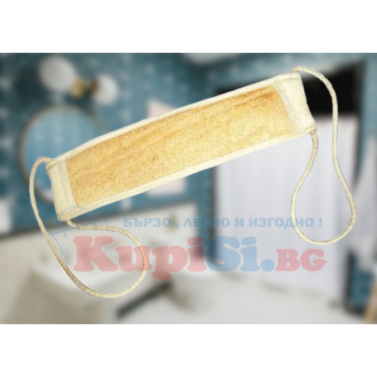 Изтривалка за гръб