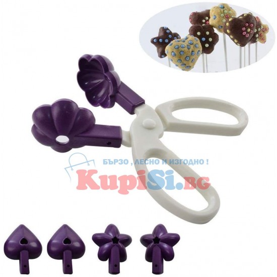 Ножица с форми за кейк-попс (cake pops)