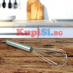 Метална кухненска бъркалка за яйца