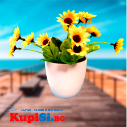 Изкуствен слънчоглед в саксия за декорация на дома и градината