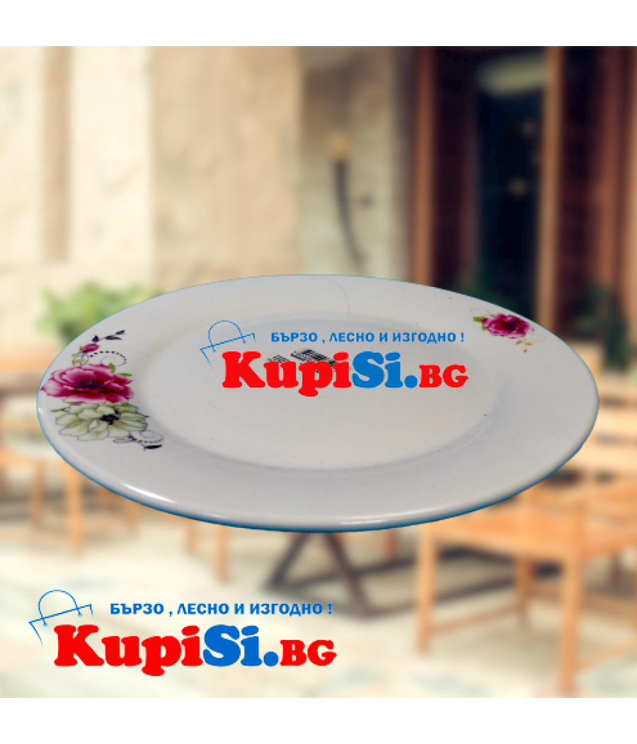 Порцеланова основна чиния с украса цветя 26 см.