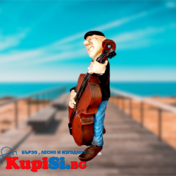 Красива керамична статуетка - професия Музикант