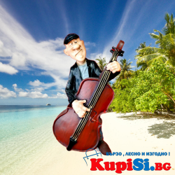 Красива керамична статуетка - професия Музикант