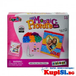 Детска игра -  "НАПРАВИ СИ САМ РАМКИ ЗА СНИМКИ"