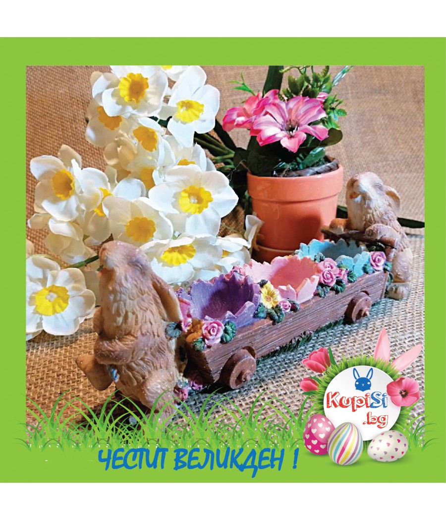 KUPISI.BG - БЪРЗО,ЛЕСНО И ИЗГОДНО (0893 24 55 75)