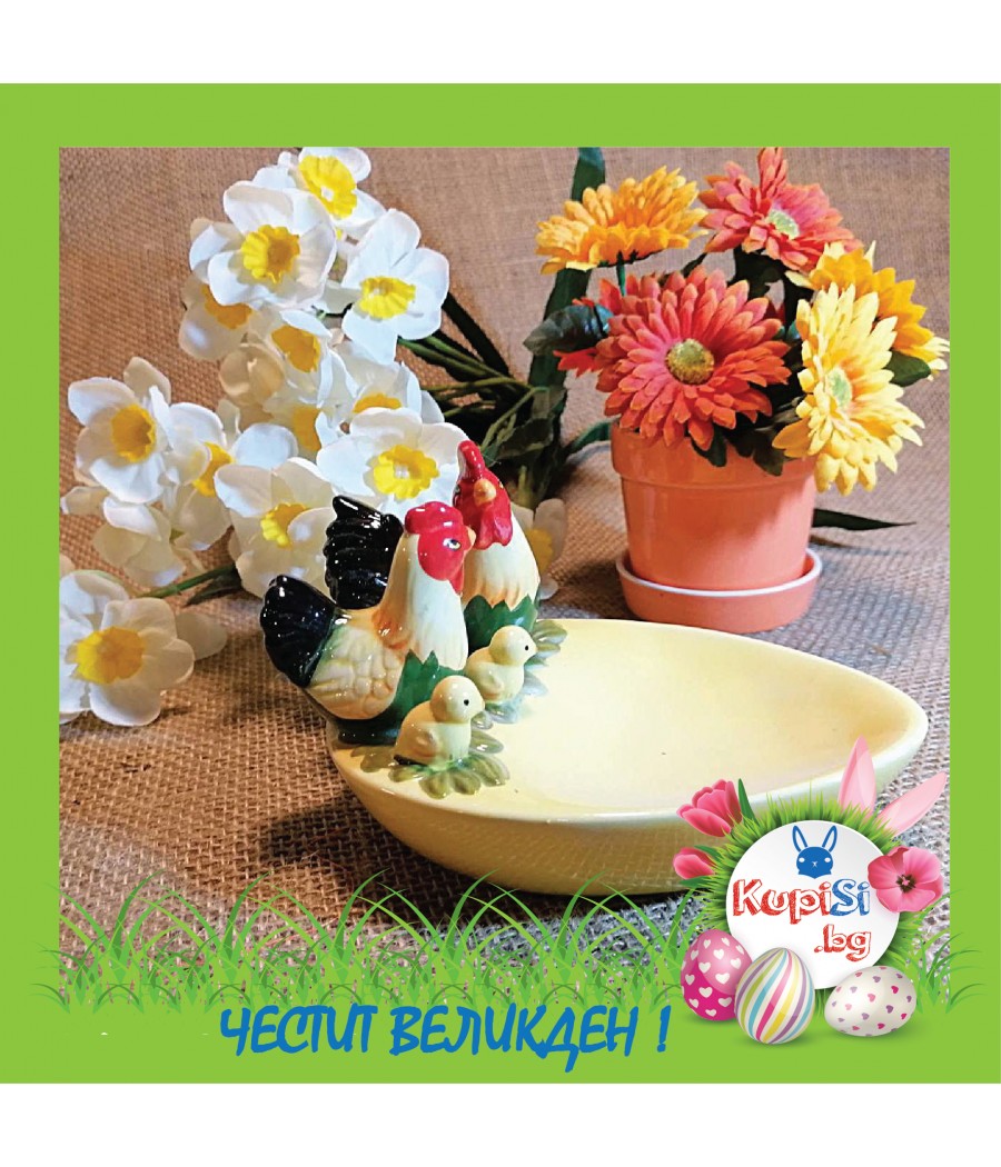 KUPISI.BG - БЪРЗО,ЛЕСНО И ИЗГОДНО (0893 24 55 75)
