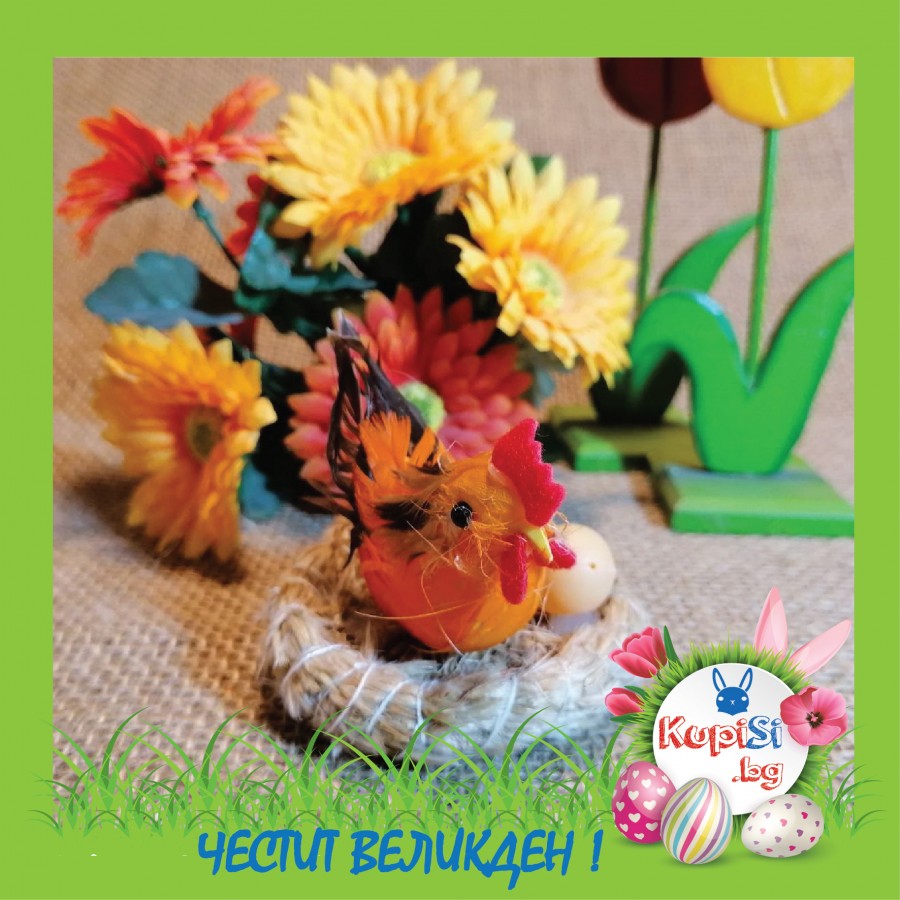 Великденска украса "Петел в гнездо с яйце"